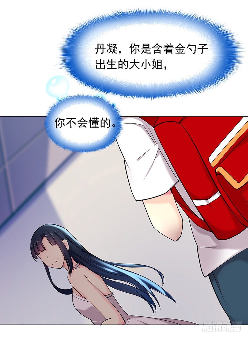 是他？！19