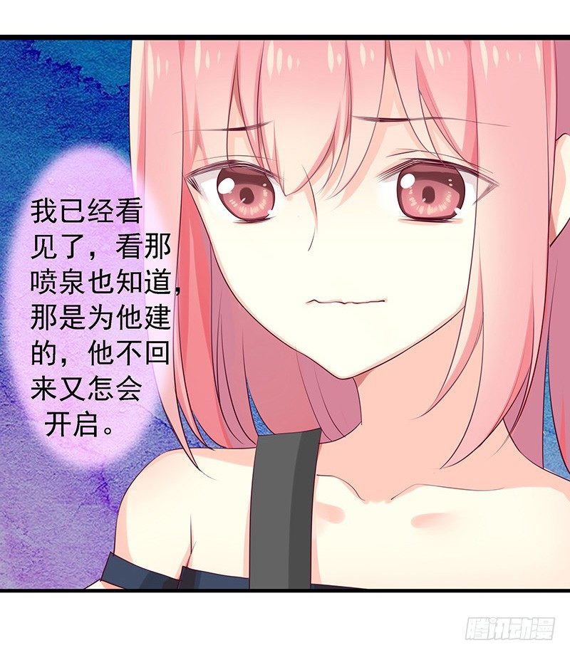 小叔回来了12