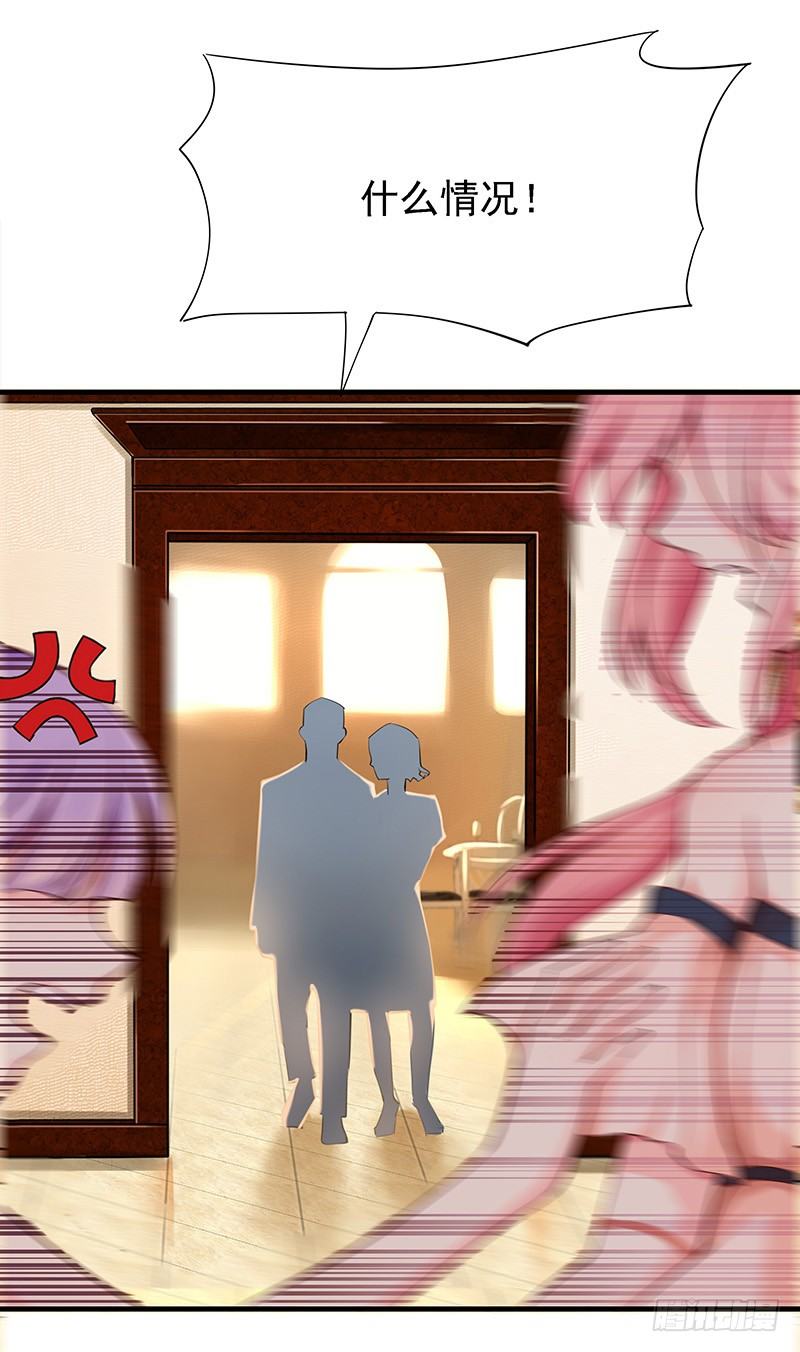你给我装！16