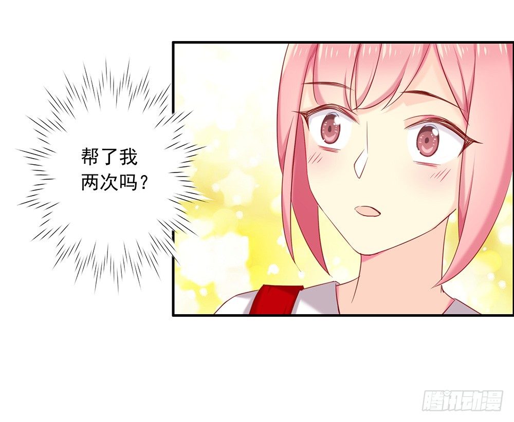 帮了两次？27