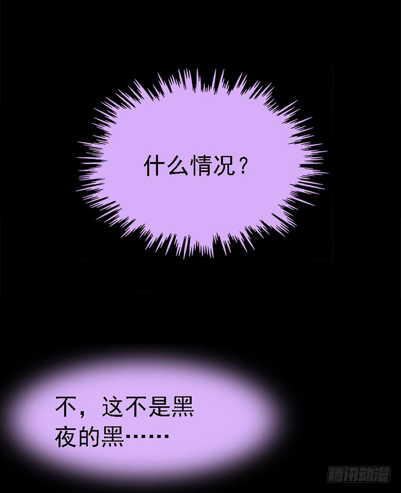 我被人给……7
