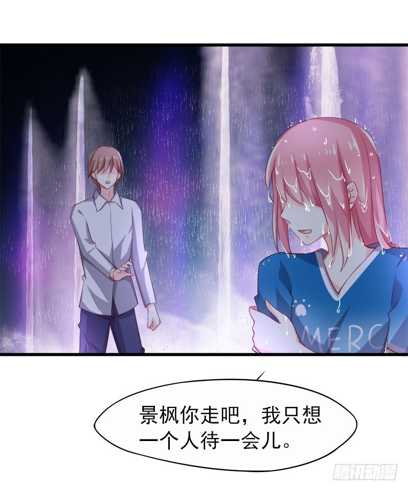 让我一个人待一会25