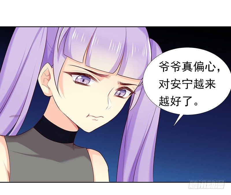 早就想离开了3