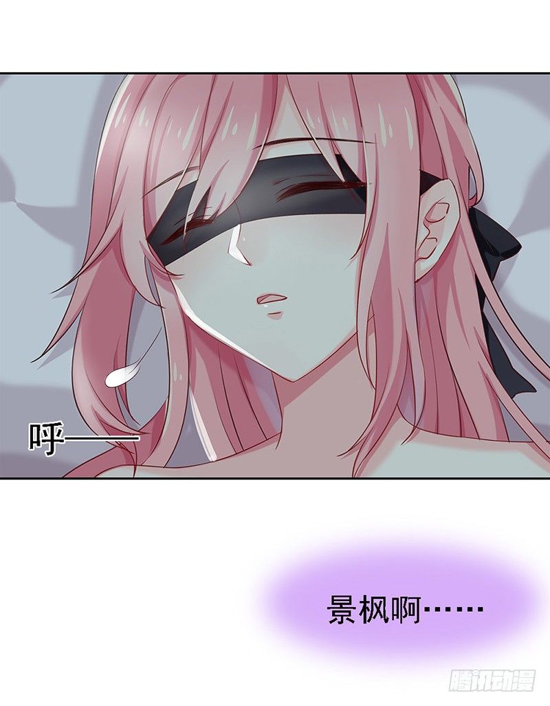 我被人给……27