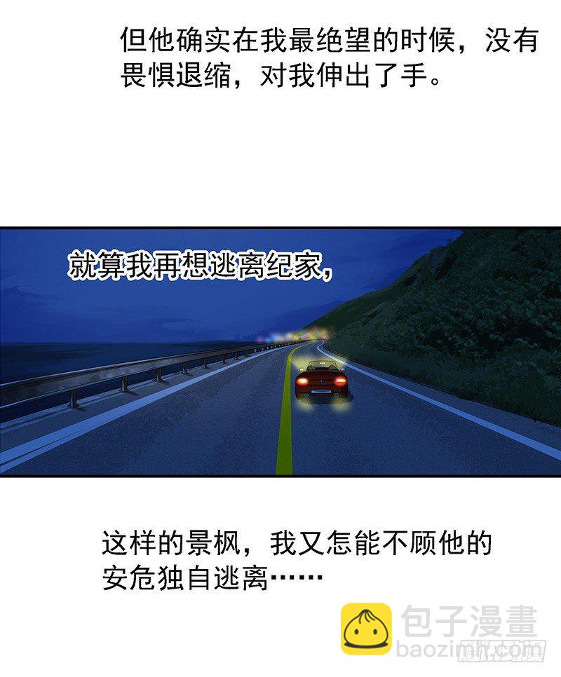 早就想离开了29