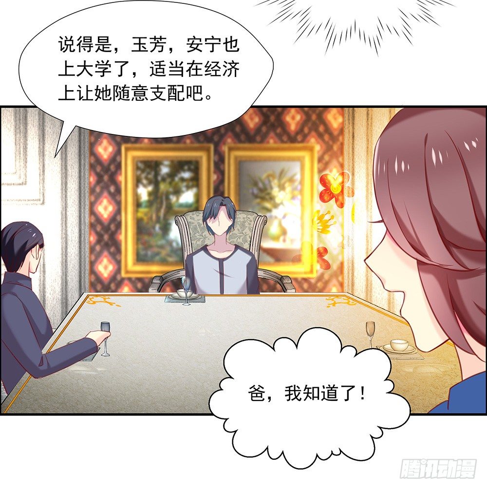 帮了两次？25