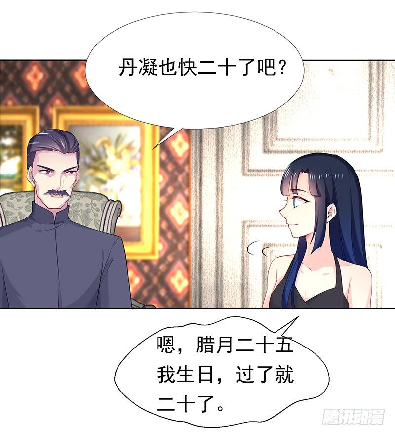 的确是特别的18