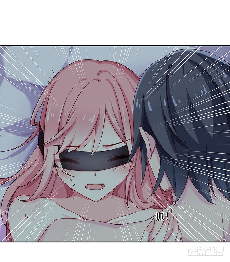 我被人给……15