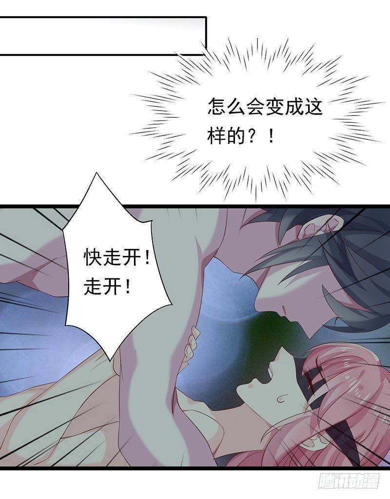 景枫？！9