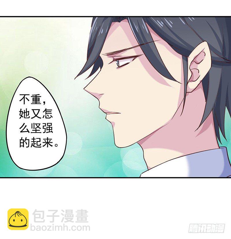 又怎么坚强得起来24