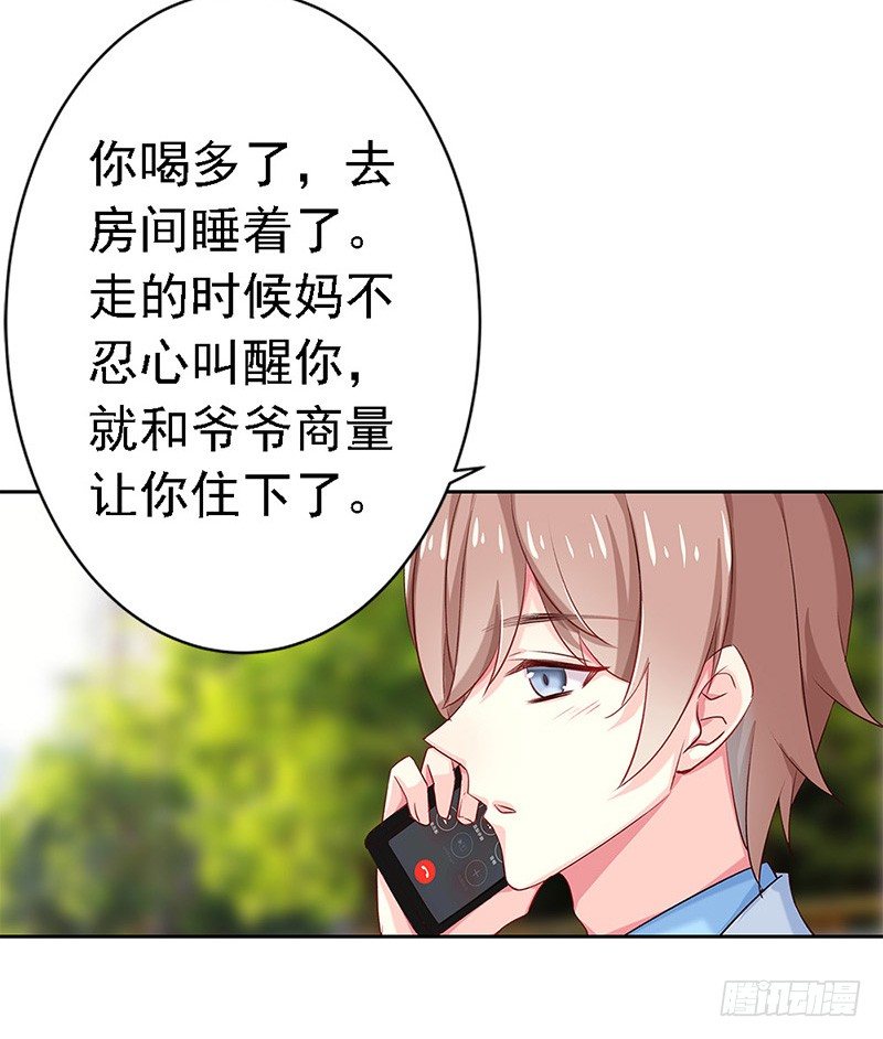 我被人给……51