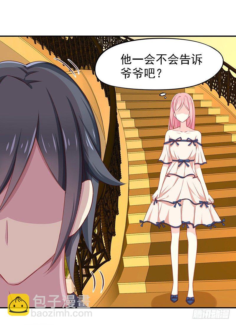比以前更狡猾5