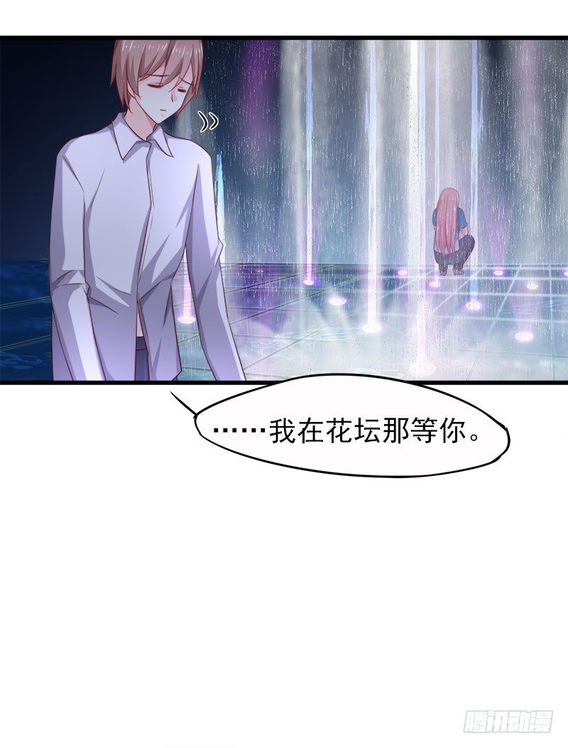 让我一个人待一会28