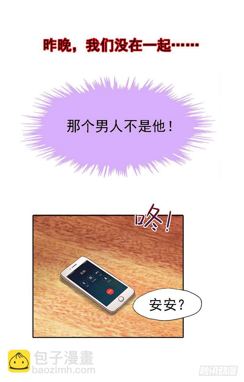 我被人给……56