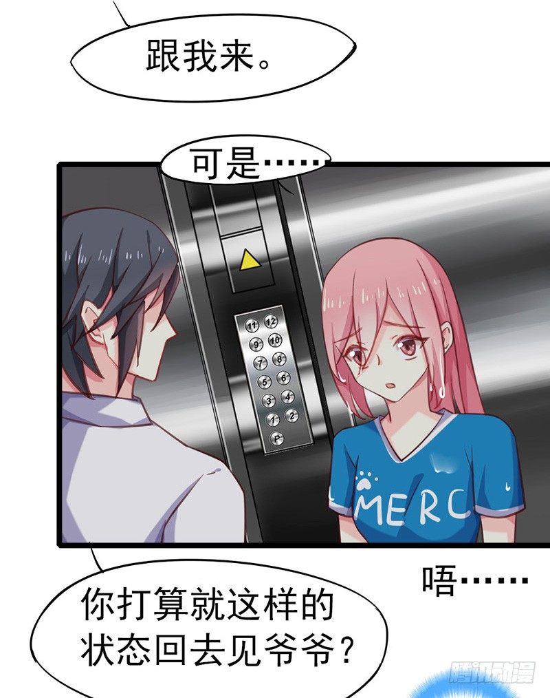 他的房子23
