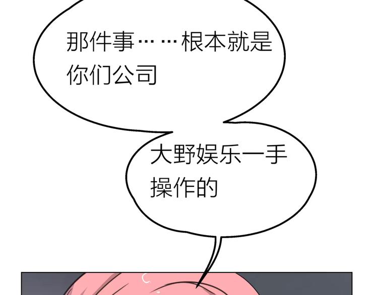 第8话 世界笑了，你也笑了110