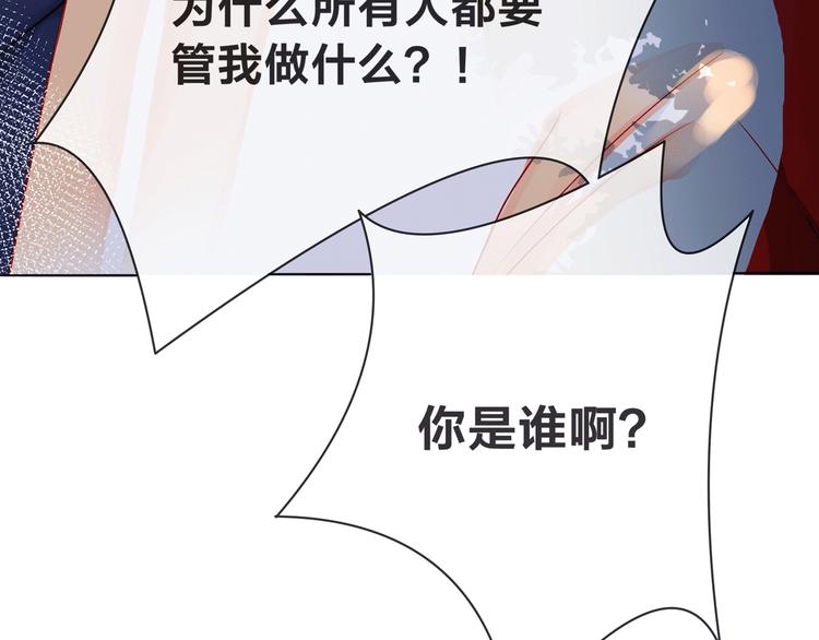 序章 触碰的旋律19