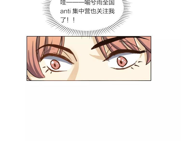 第5话 黑毛混混72