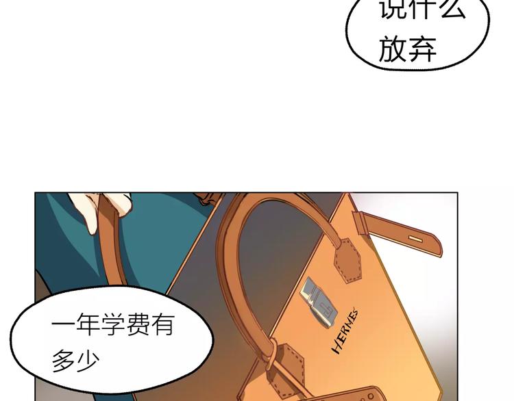 第4话 妈妈，对不起5