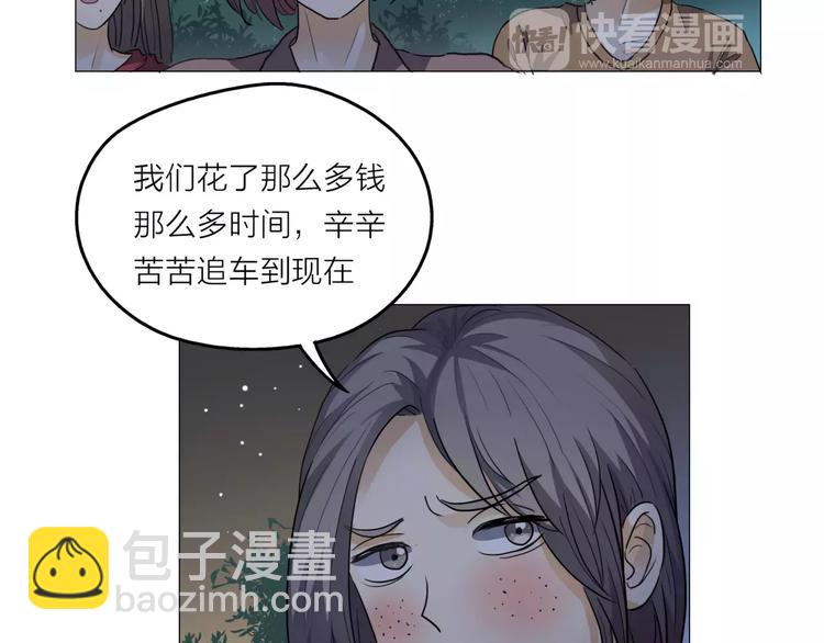第2话 偶像不就是商品吗？18