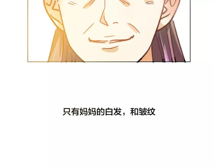 第4话 妈妈，对不起28
