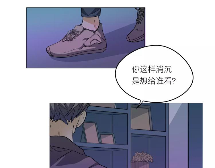 第3话 你本来就一无是处49