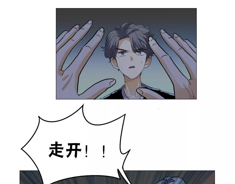 第2话 偶像不就是商品吗？13