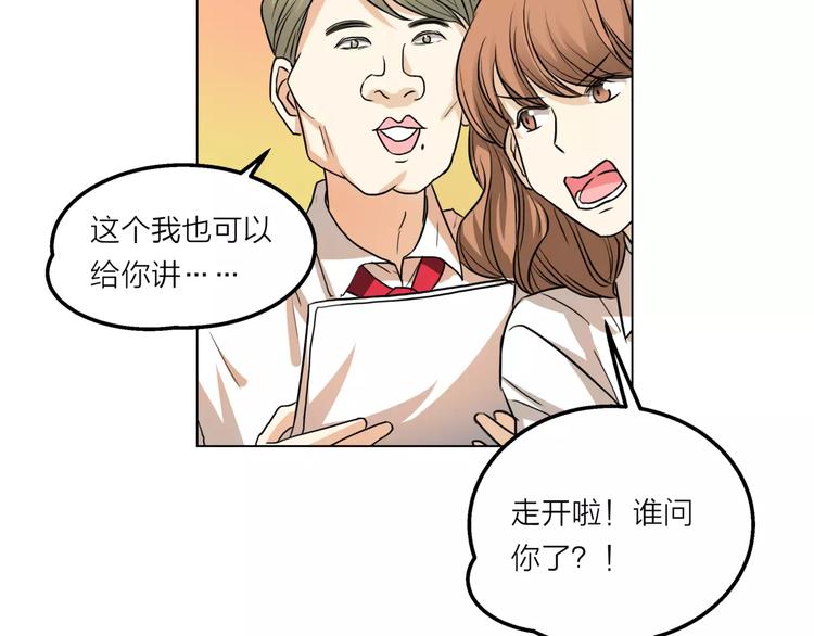 第9话 命运偷走如果只留下结果28