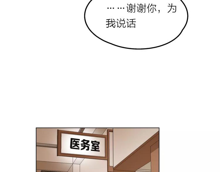 第7话 为正义说话91