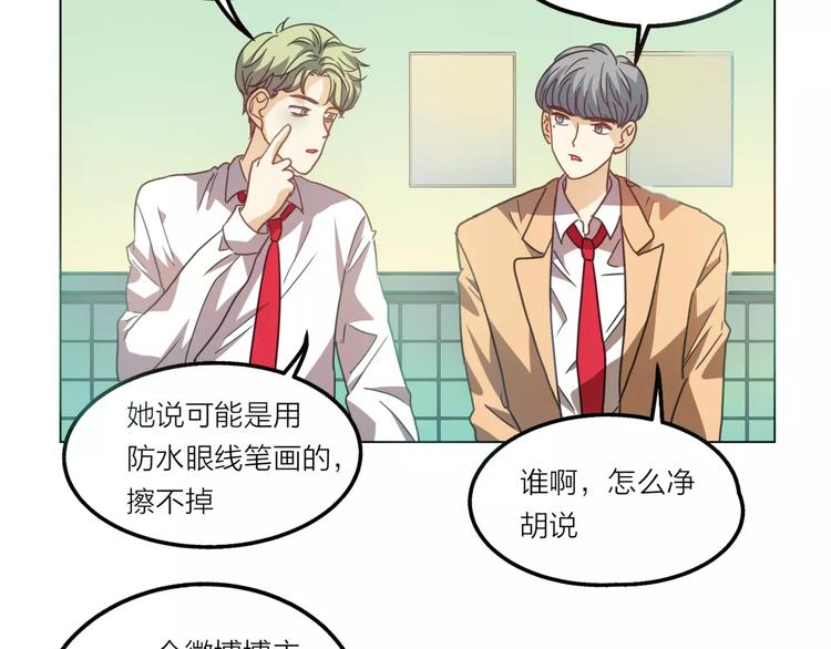 第6话 无用的解释20