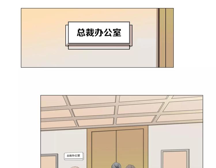 第2话 偶像不就是商品吗？99