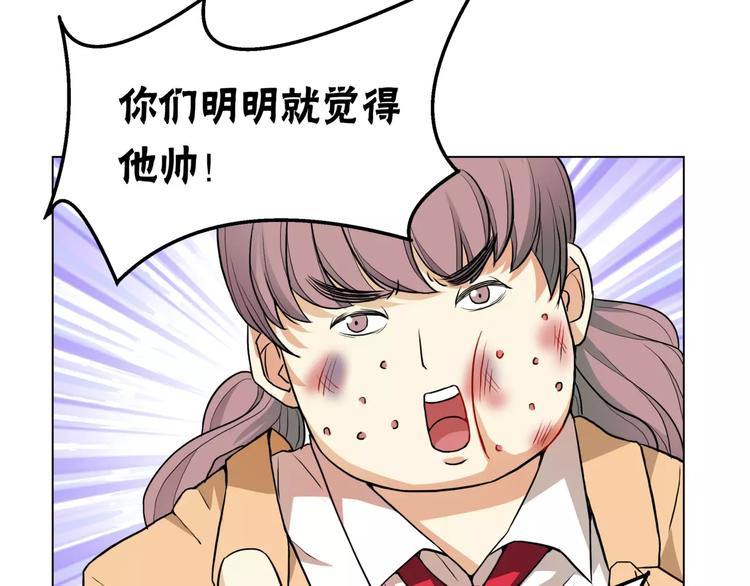 第7话 为正义说话38