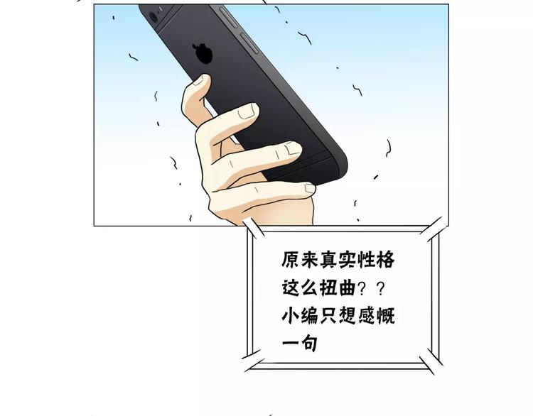 第2话 偶像不就是商品吗？82