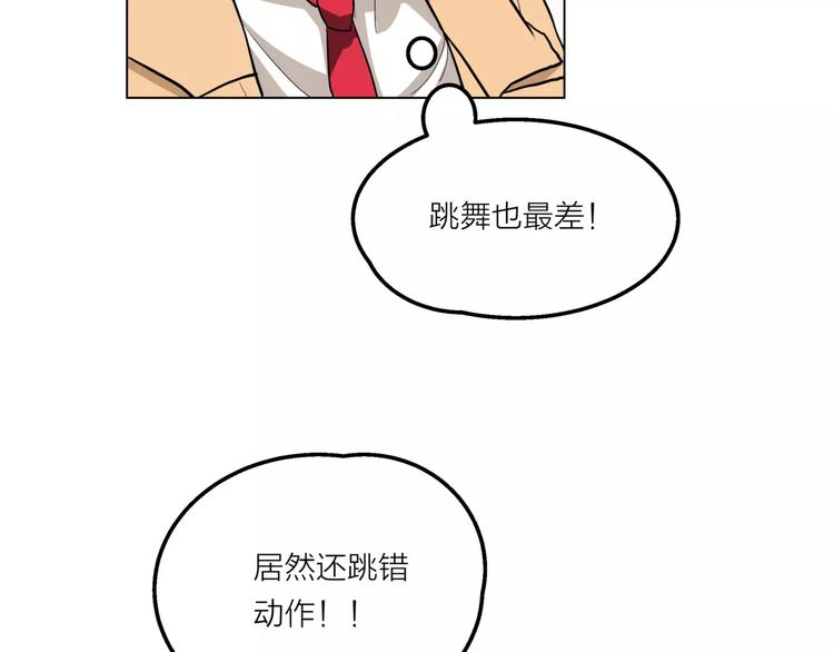 第9话 命运偷走如果只留下结果50