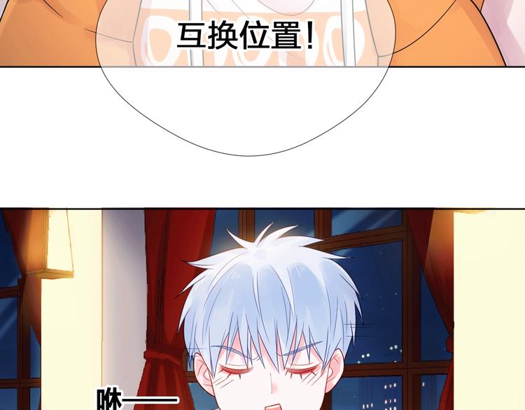序章 触碰的旋律30