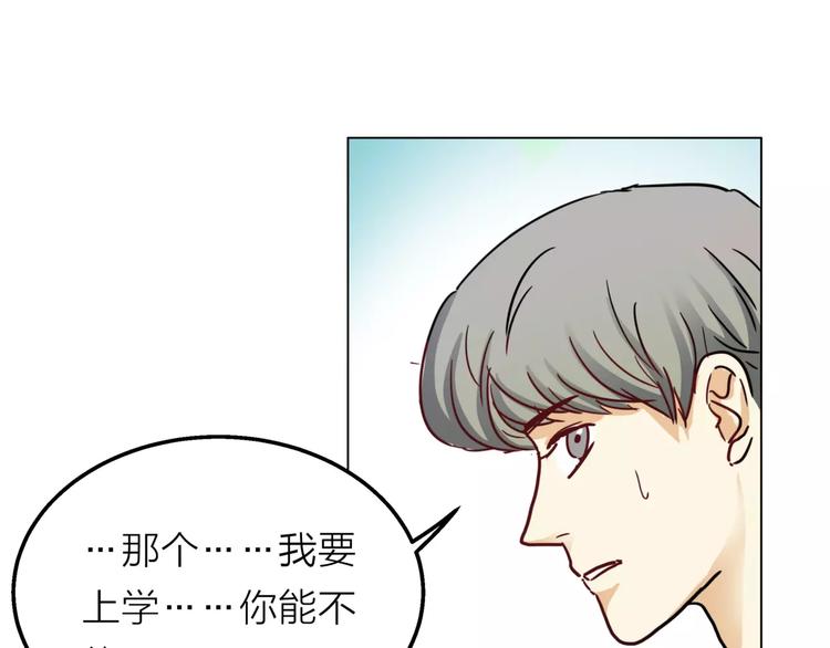 第5话 黑毛混混34