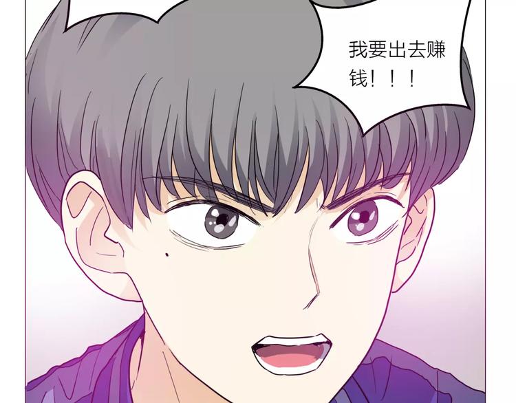 第1话 一夜之间，“梦想”成真44