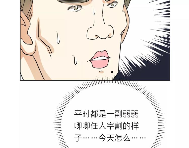 第9话 命运偷走如果只留下结果102