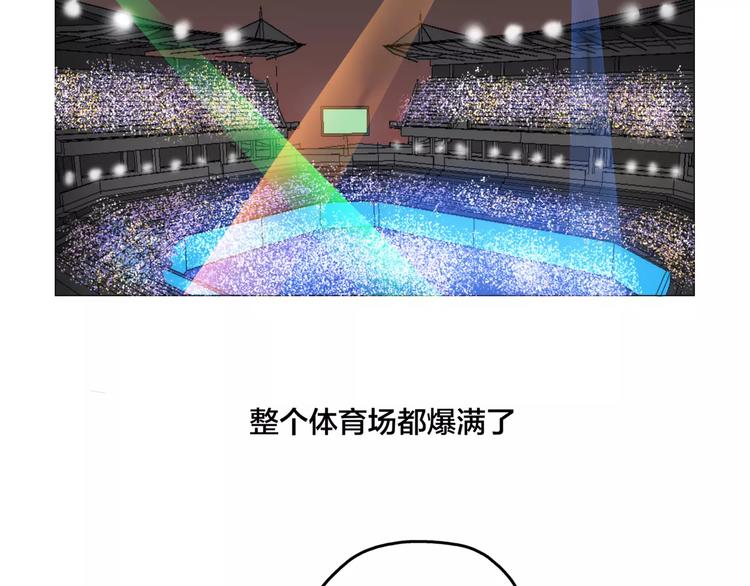 第1话 一夜之间，“梦想”成真9