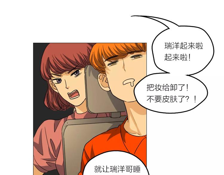 第1话 一夜之间，“梦想”成真89