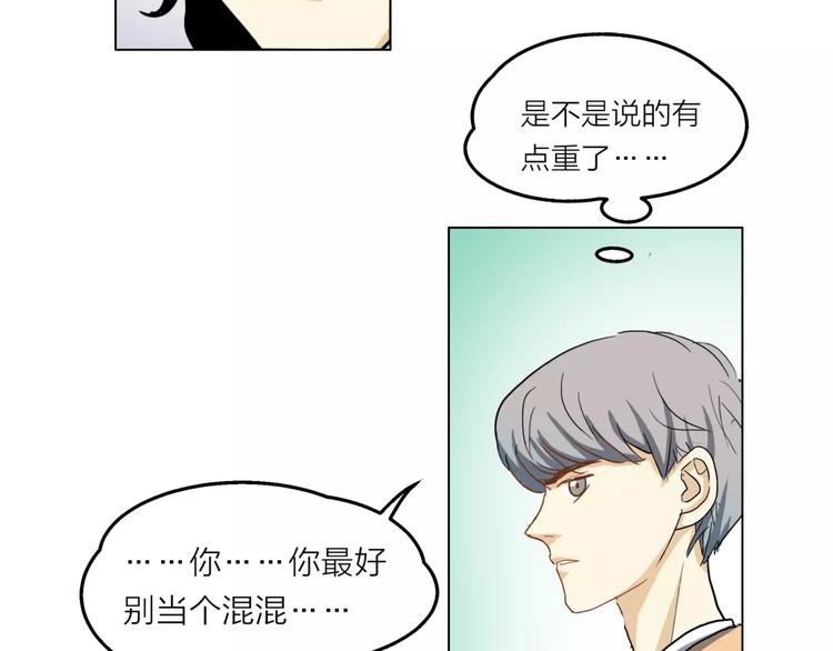 第5话 黑毛混混61