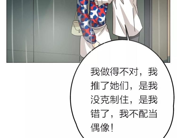 第8话 世界笑了，你也笑了93