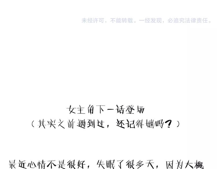 第5话 黑毛混混186