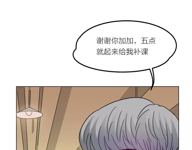 第5话 黑毛混混136