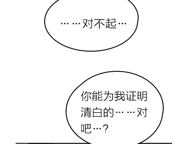 第8话 世界笑了，你也笑了107