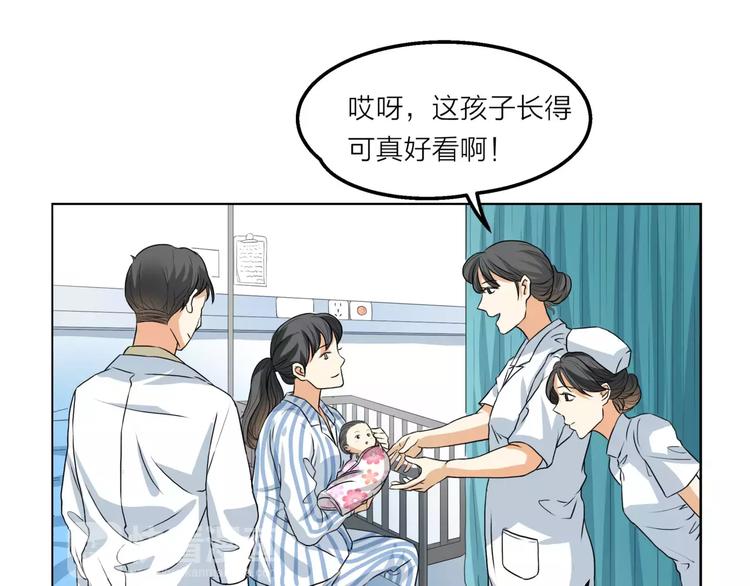 第9话 命运偷走如果只留下结果4