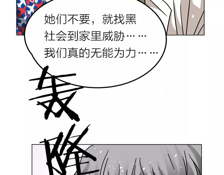 第8话 世界笑了，你也笑了126