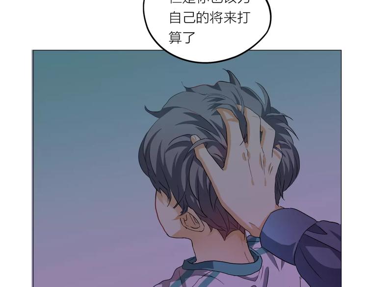 第3话 你本来就一无是处57