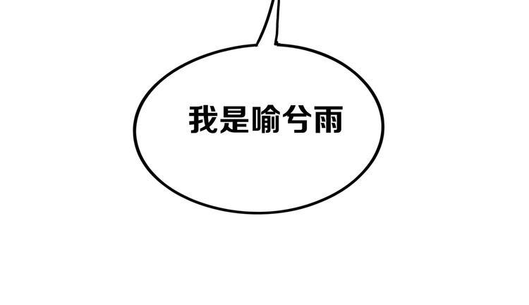 序章 去往天堂的路，是从地狱开始的89