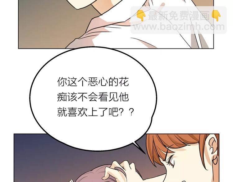 第7话 为正义说话30